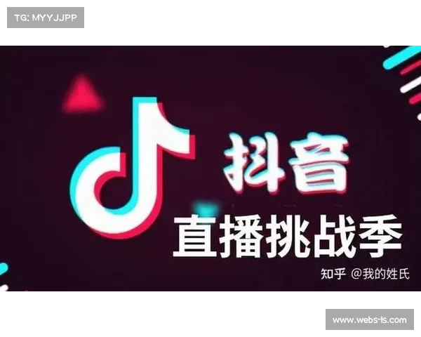 抖音海外版体育合作扩展，用户观赛后收看直播概率提高42%